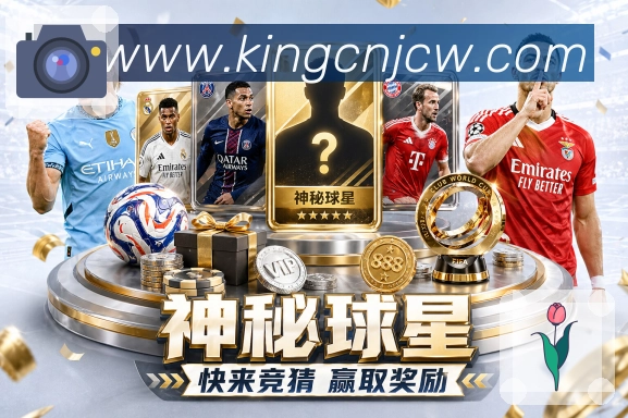 赛事解说与要点提醒