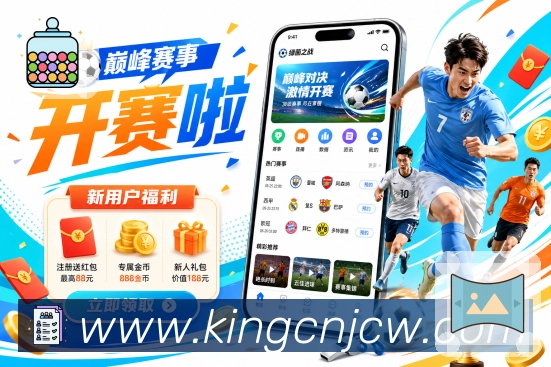 球队球员数据分析