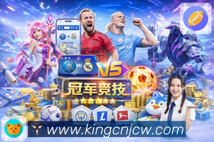 回放集锦专题合集